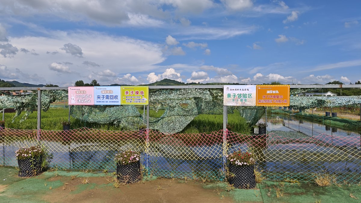 家庭休闲区